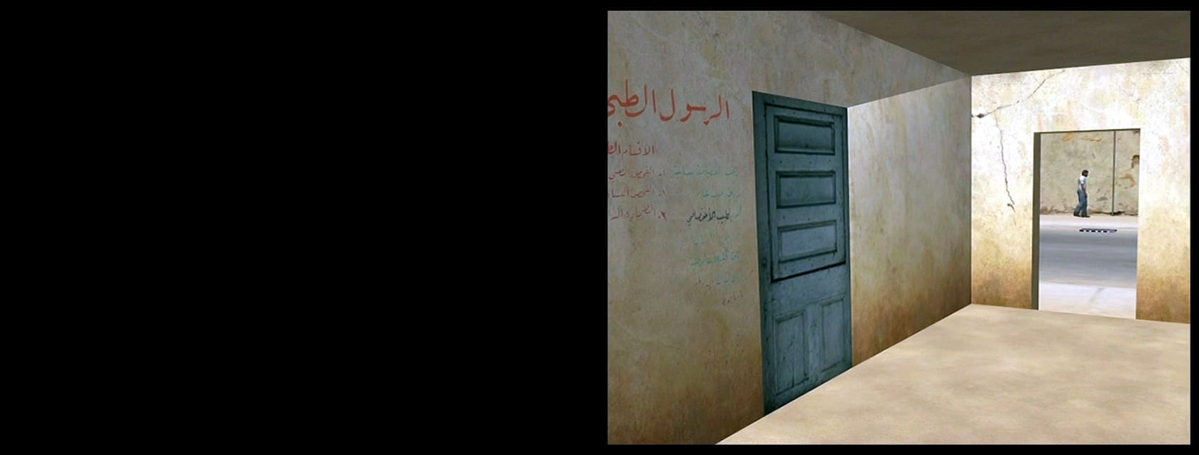 Harun Farocki Immersion (Serious Games III), 2009