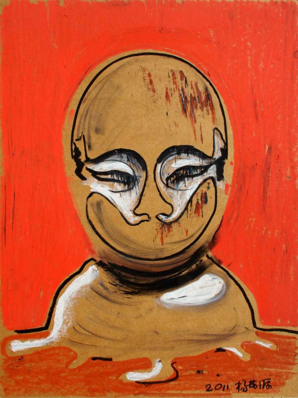 Yang Maoyuan, Face, 2011