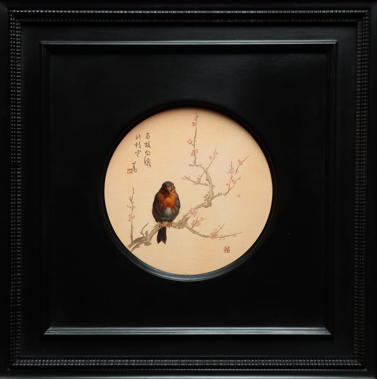 Sarah Margaret Gibson, Sleeping Robin Perched upon a Cherry Blossom Branch, 2023