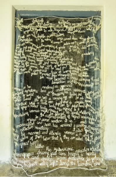 Samiksha , Curtain, 2020