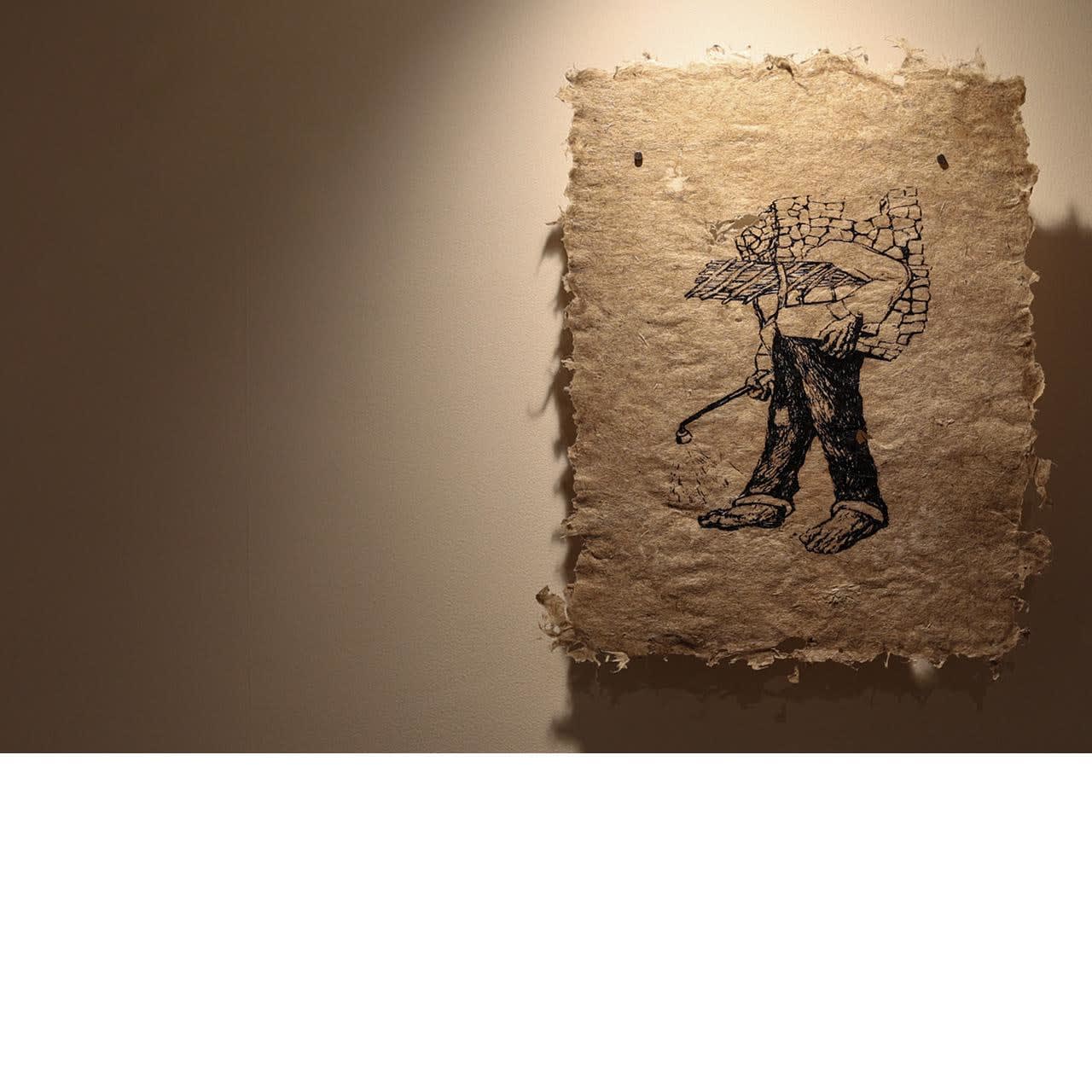 Kumar Misal, अखंड, 2023.