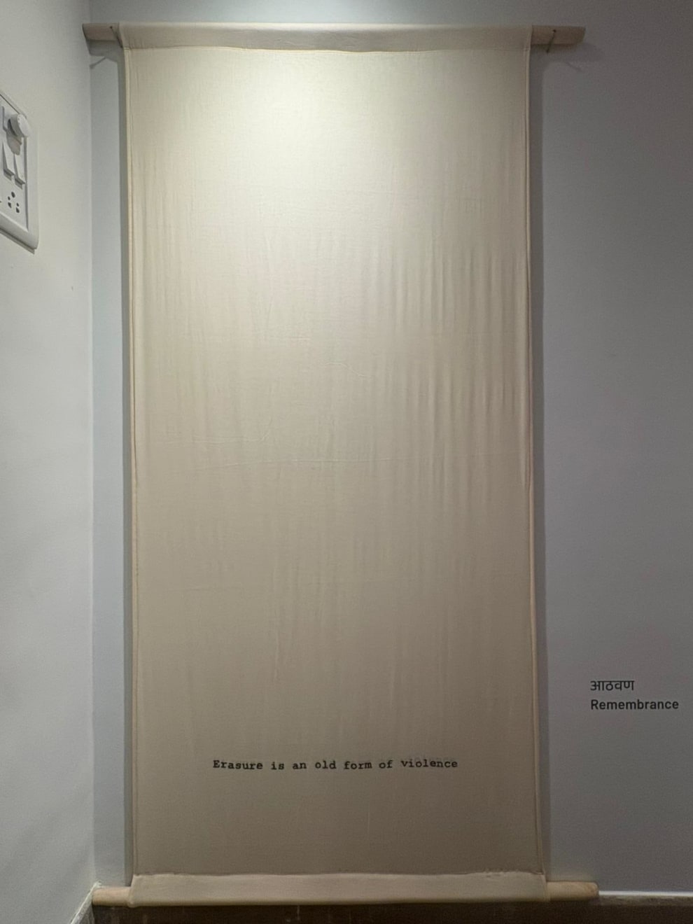 Saviya Lopes, आठवण / Remembrance 2025, 2025