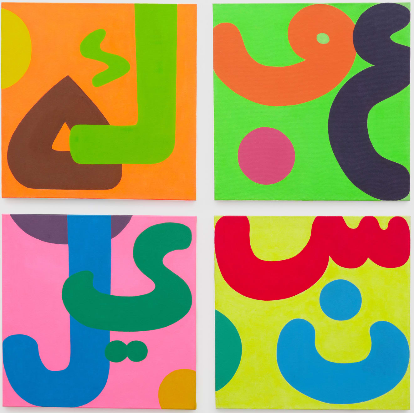 Arahmaiani, Song of The Rainbow #13, 2020