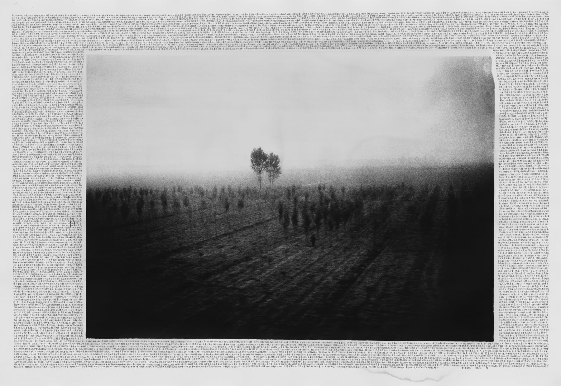 黎朗 Li Lang, 某年某月某日日记六篇-星期三 阴 | A Long Day of A Certain Year Six Diaries-Wednesday, Overcast, 2019