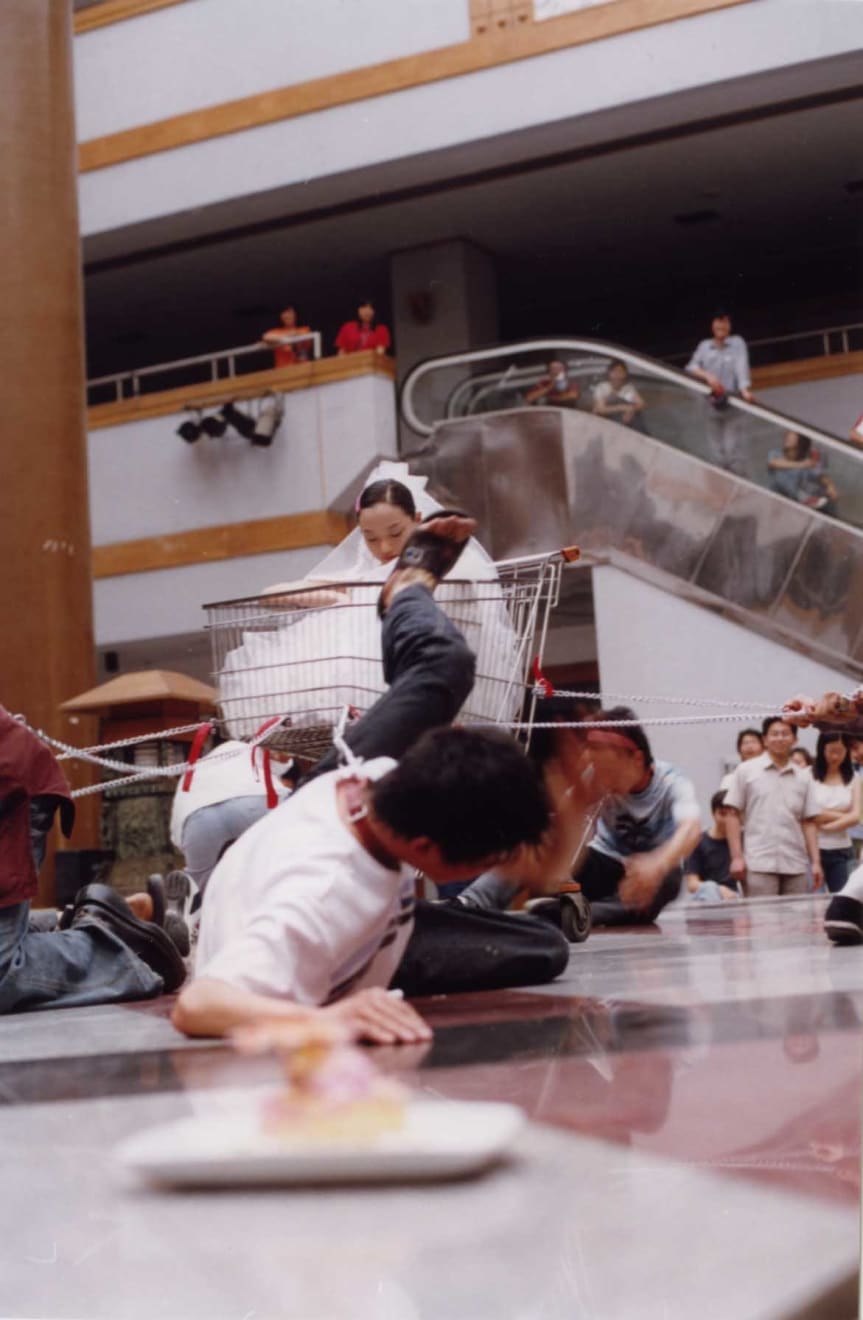 陈秋林 Chen Qiulin, 我存在，我消费，我快乐 I Exist, I Consume and I am Happy, 2003