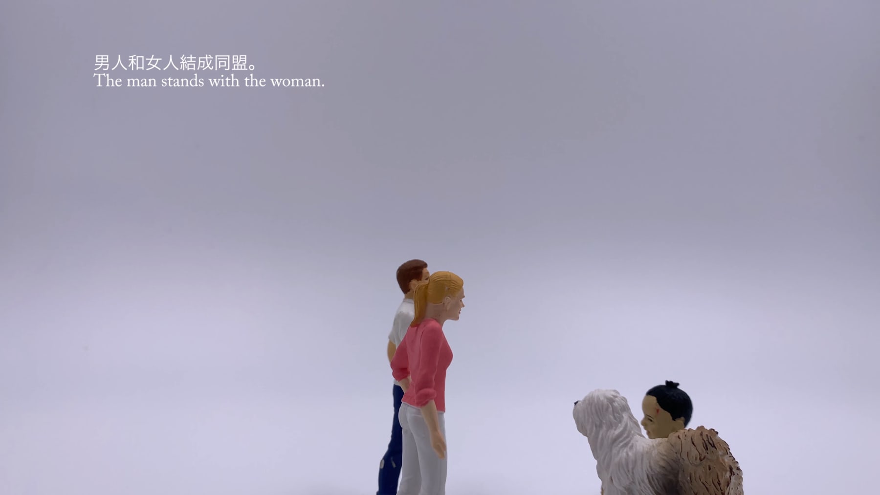 冯冰伊 Feng Bingyi, 混合演绎 Compounded Performance, 2019