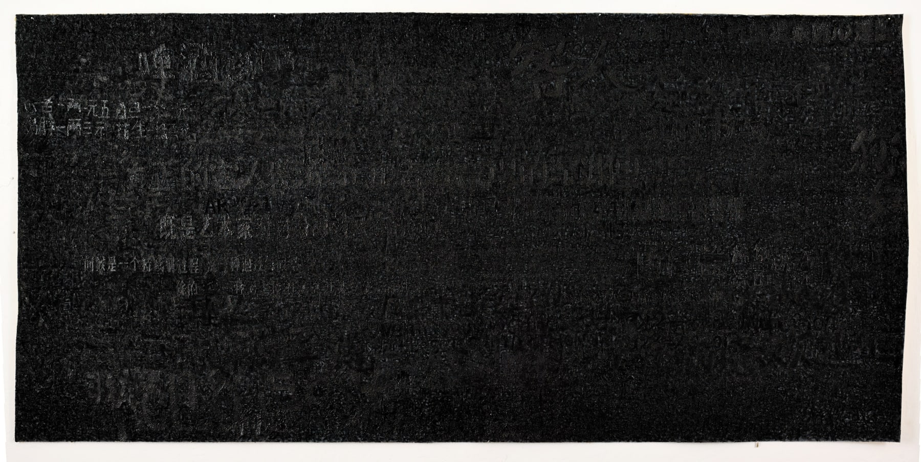 王俊 Wang Jun, 2015