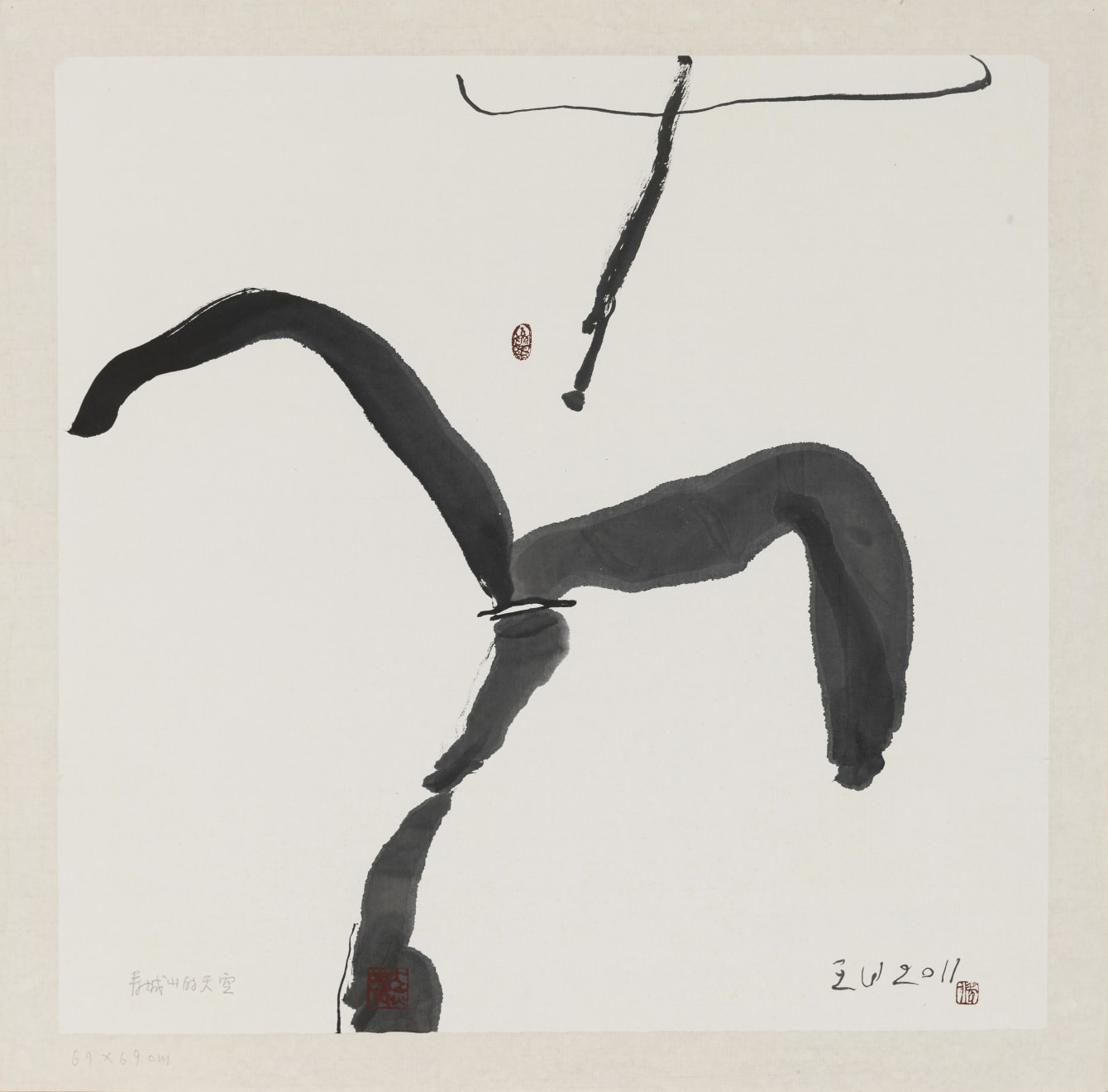 王川 Wang Chuan, 青城山系列 Mount Qingcheng Series