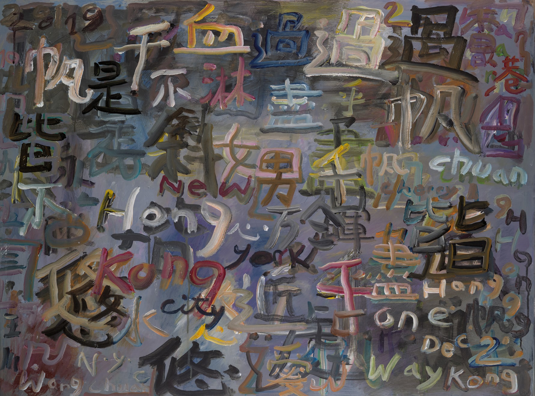 王川 Wang Chuan, 城市系列 City Series