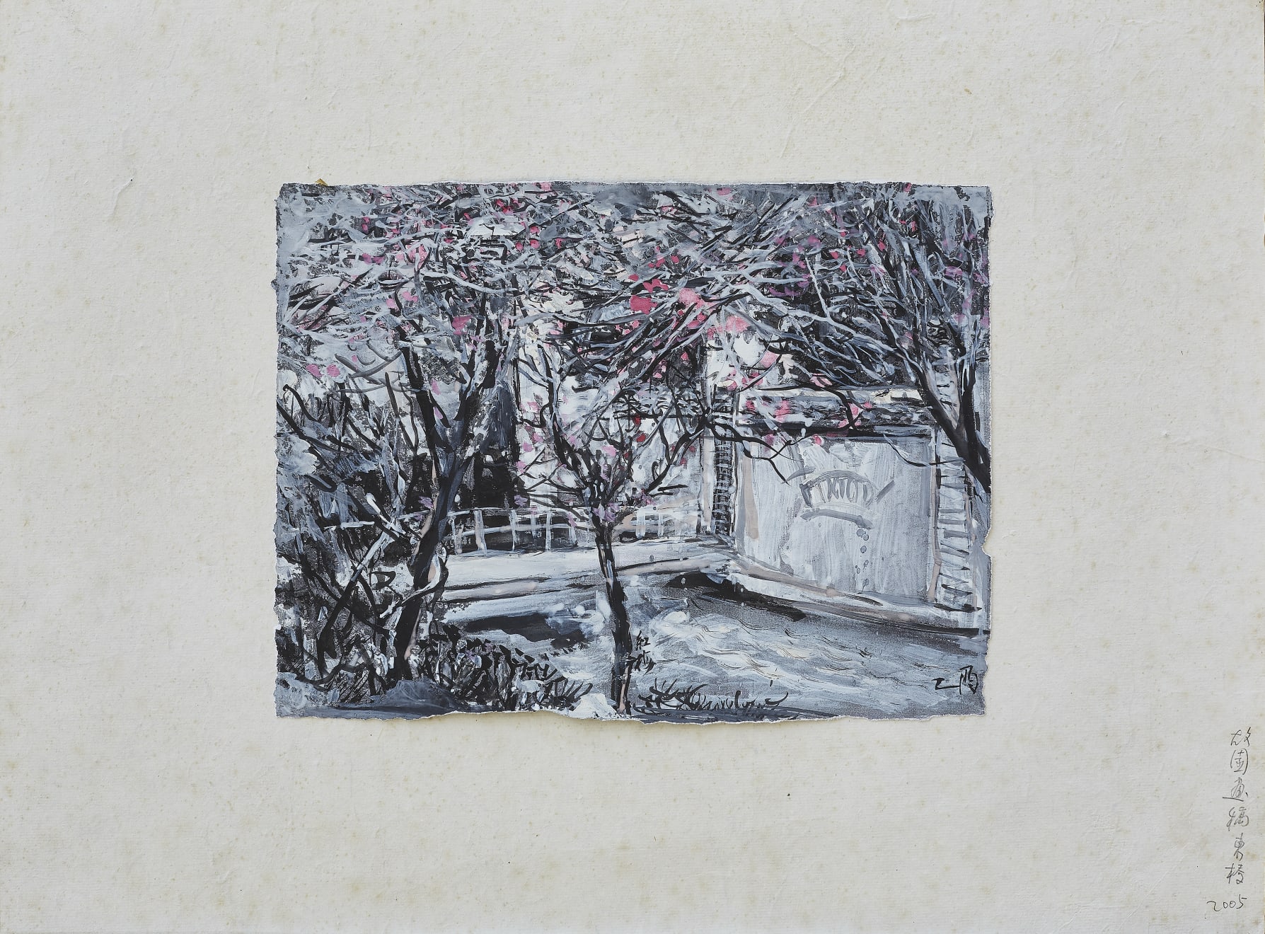 漆澜 Qi Lan, 故园画稿——东桥(一)| Hometown Sketch - East Bridge (1), 2005
