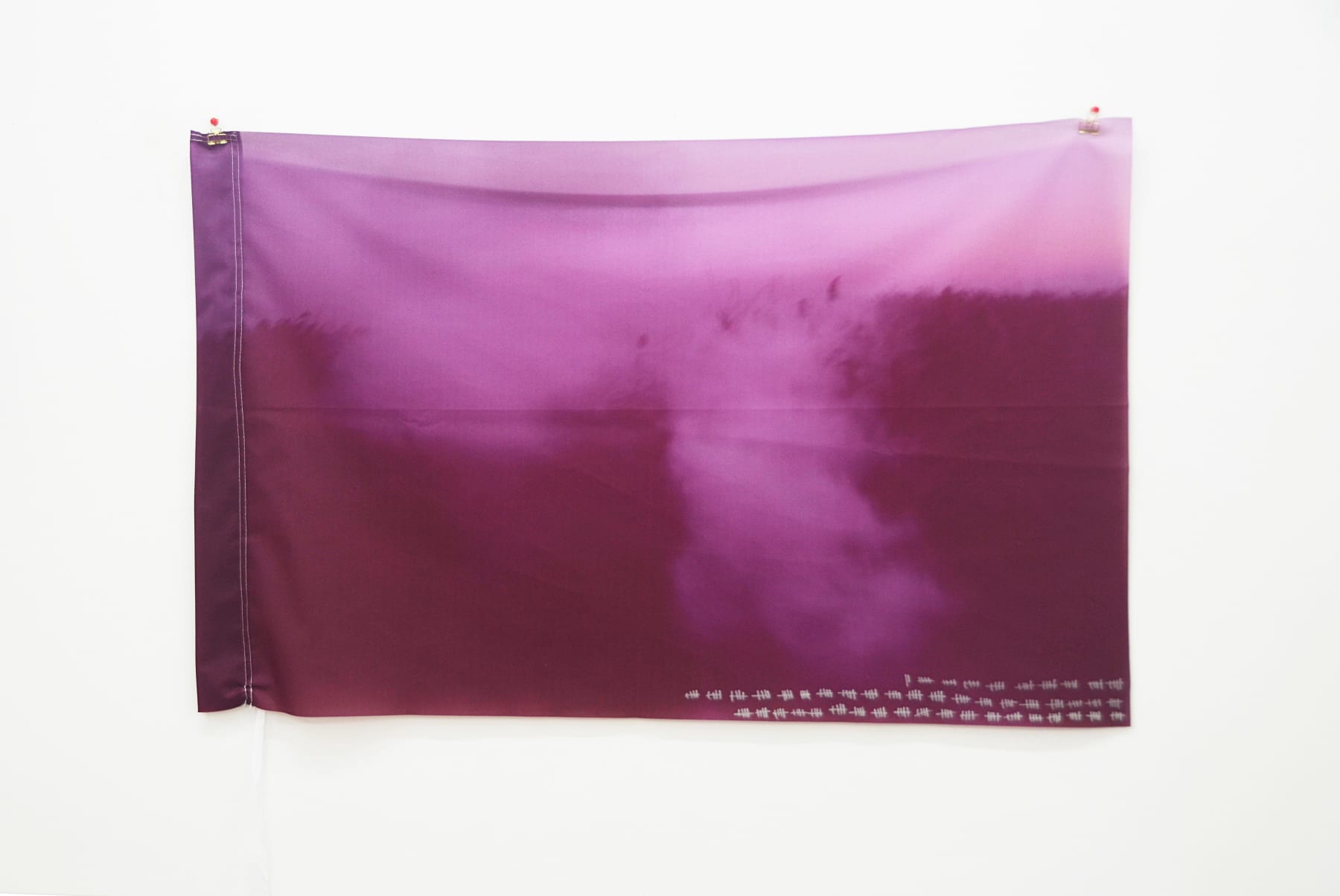 冯冰伊 Feng Bingyi, 尝试是走向失败的第一步 Trying Is the 1st Step Towards Failure, 2016