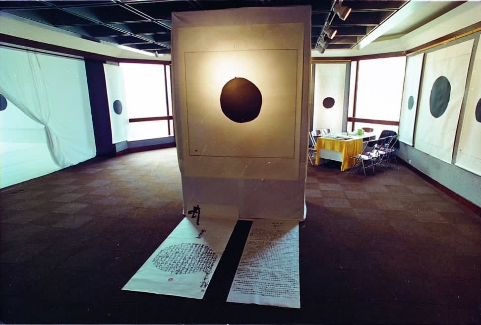 王川 Wang Chuan, 墨 · 点 Blackness, 1990