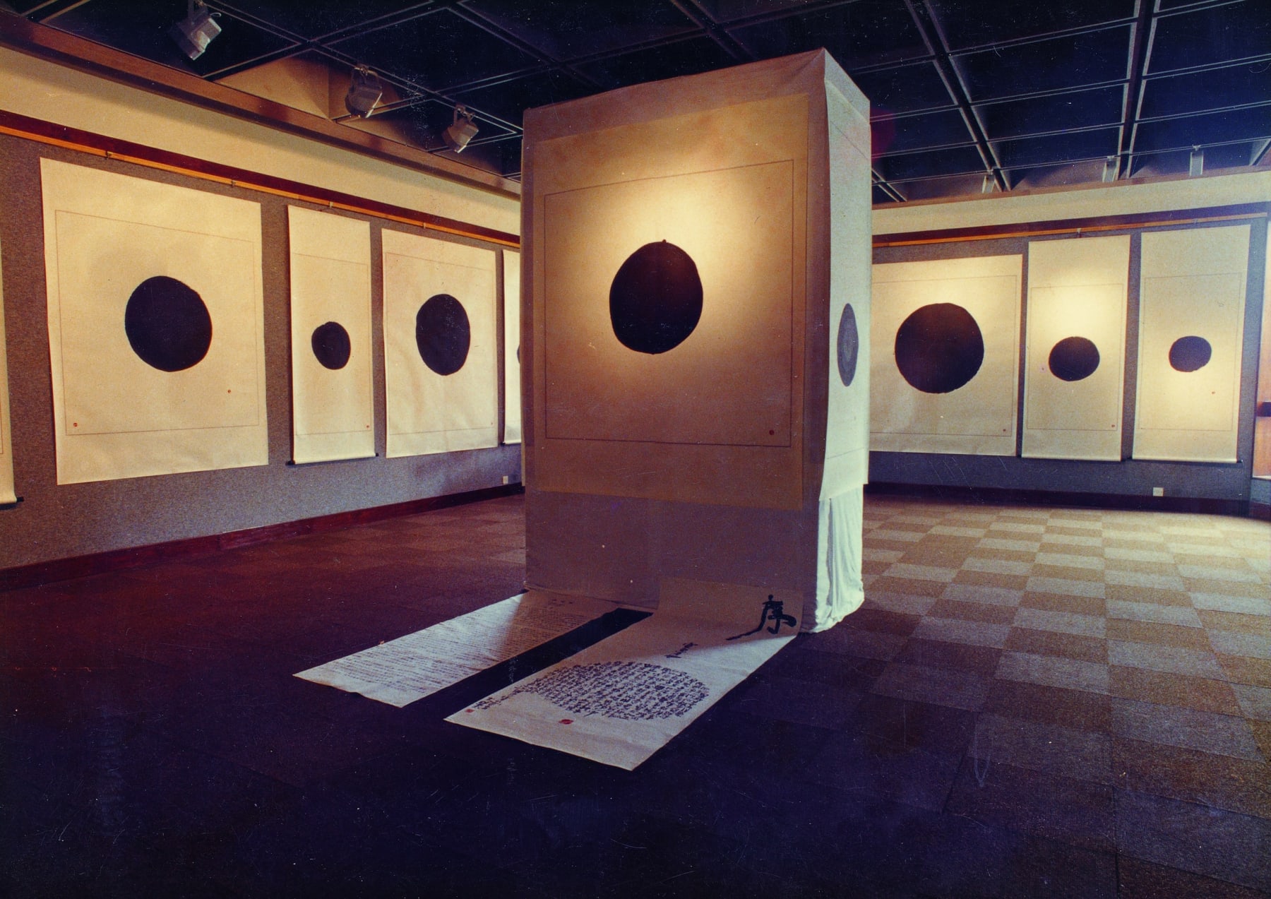 王川 Wang Chuan, 墨 · 点 Blackness, 1990
