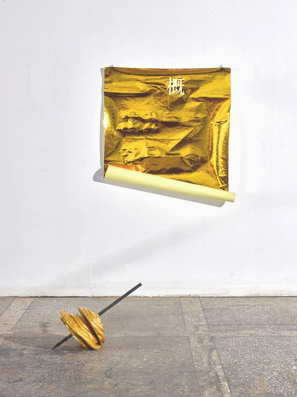 王俊 Wang Jun, 2016