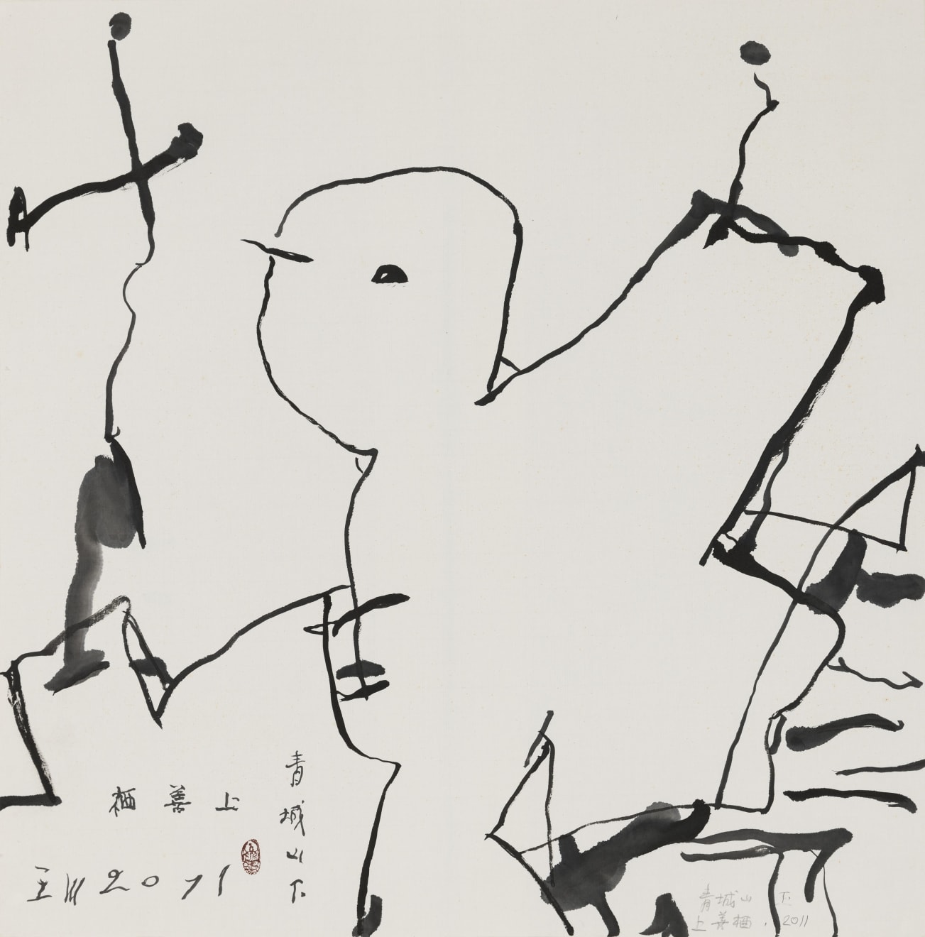 王川 Wang Chuan, 青城山系列 Mount Qingcheng Series