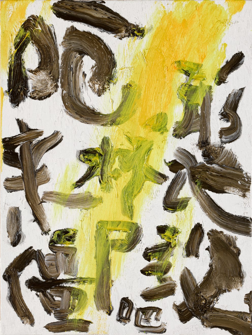 王俊 Wang Jun, 2017