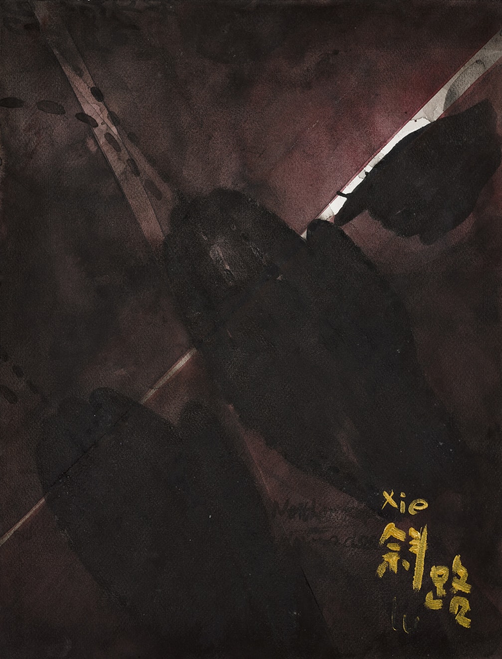 王俊 Wang Jun, 2016