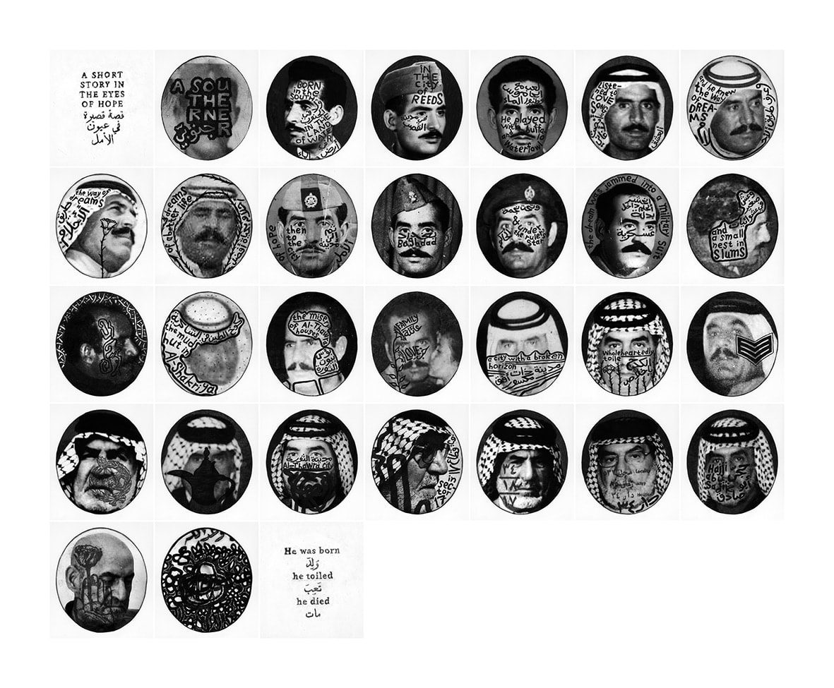 Sadik Kwaish Alfraji, A Short Story, 2023