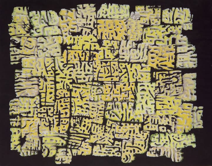 Moustafa Fathi, Untitled, 1984