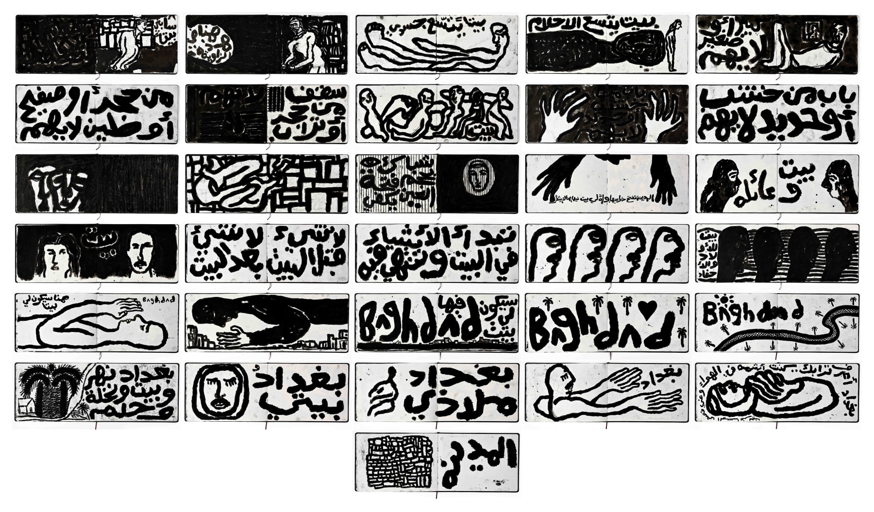 Sadik Kwaish Alfraji, Slum Books 1, 2021