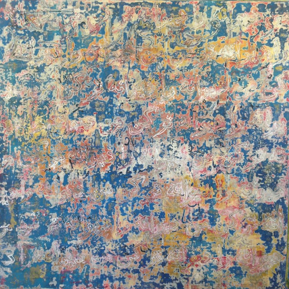 Farzad Kohan, Make Me Crazier, 2014