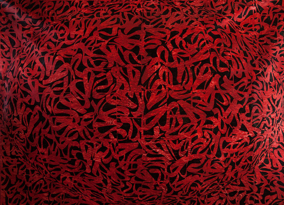 Mohammad Bozorgi, The Watcher, 2014