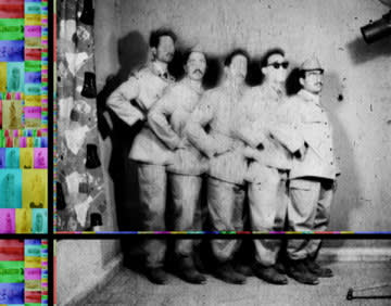 Ammar al-Beik, Maximum Alert, 2008
