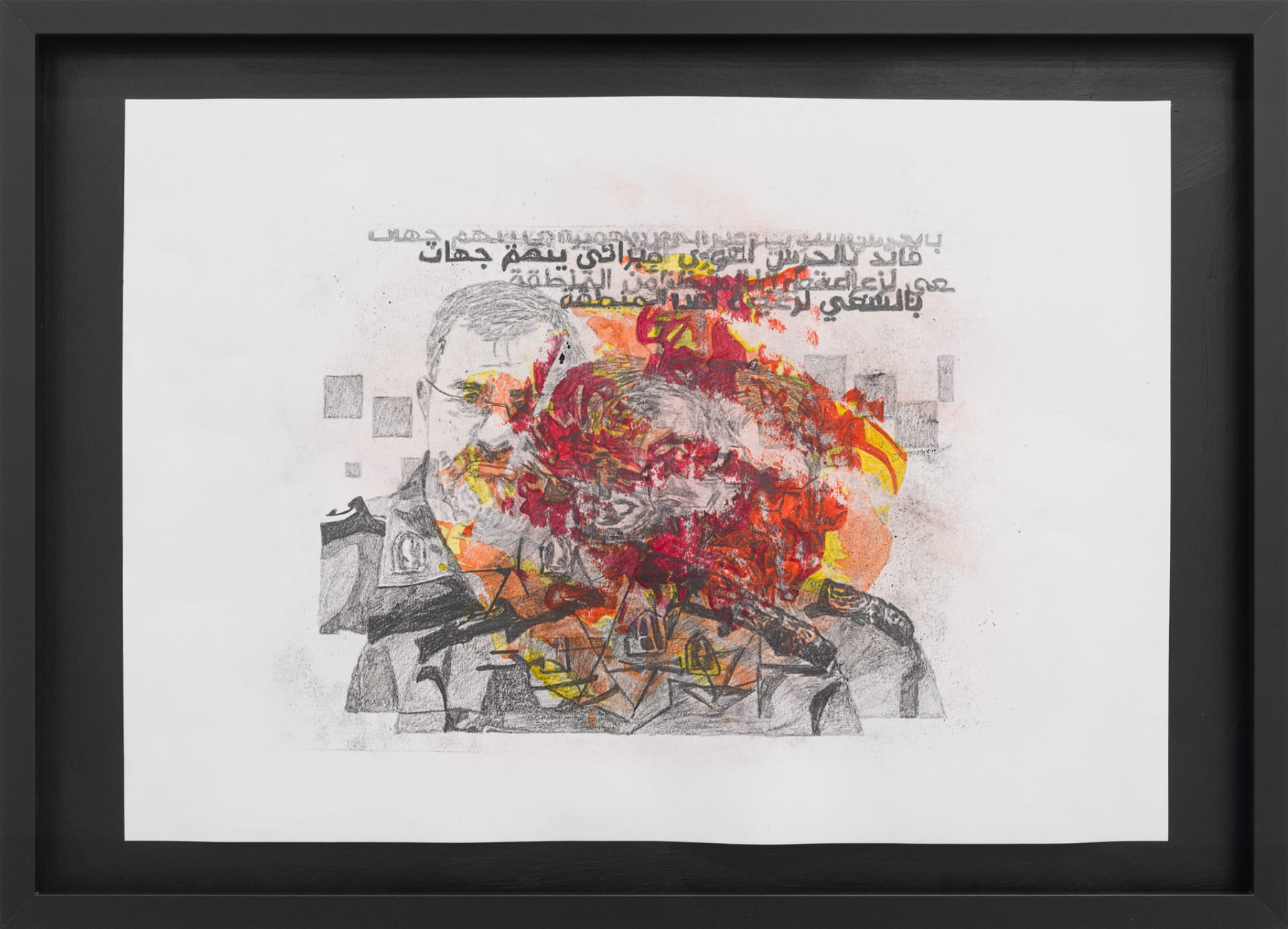 Amna AlMemari, Tulip 9, 2025