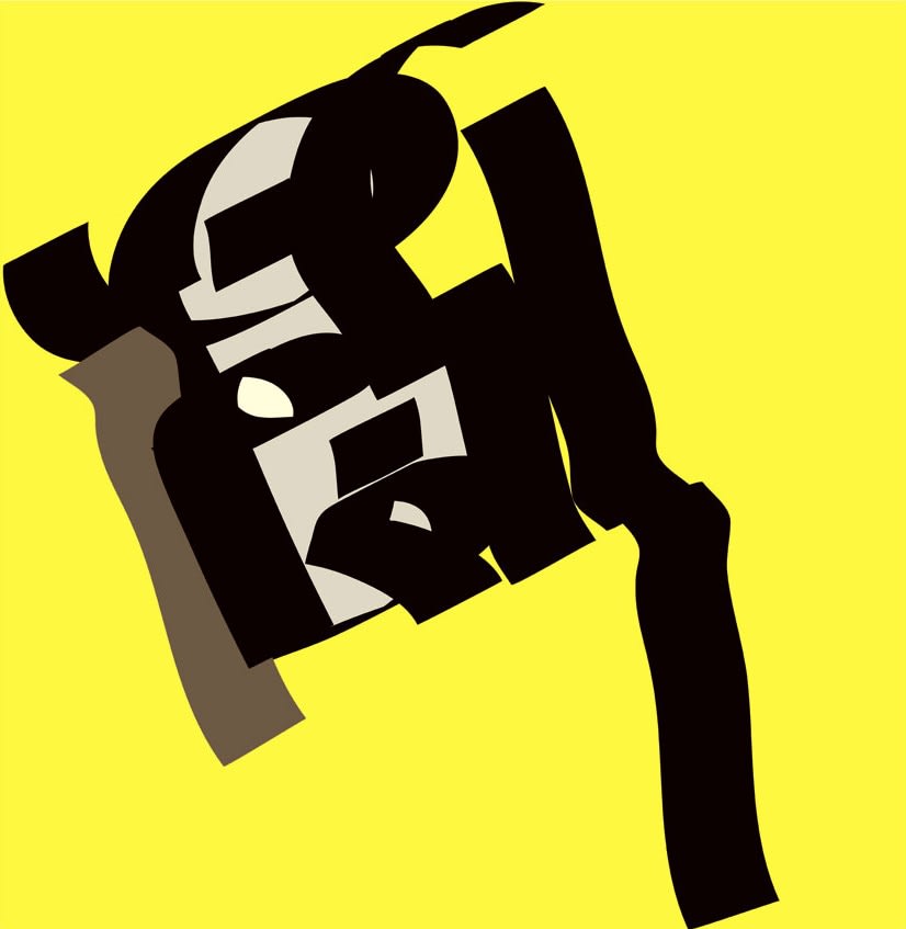 Sabah Arbilli, Al Ghafoor, 2015