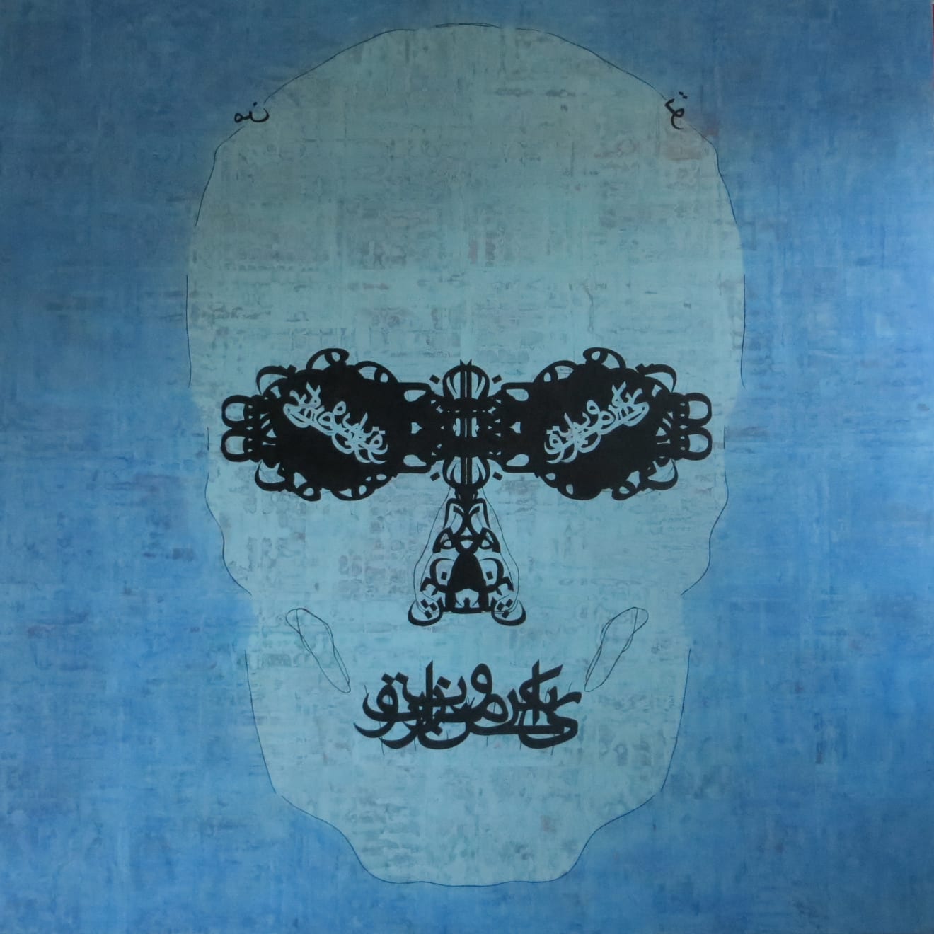 Farzad Kohan, Me and You, 2013