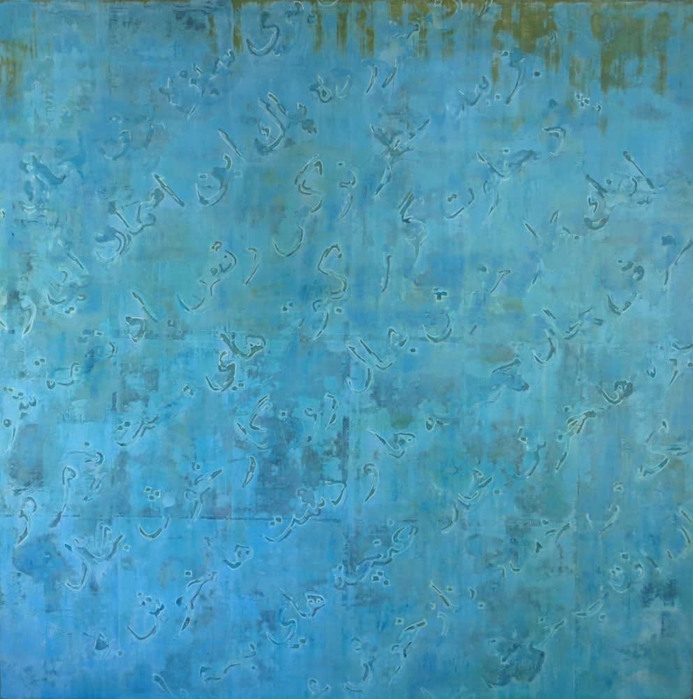 Farzad Kohan, Blue, 2014