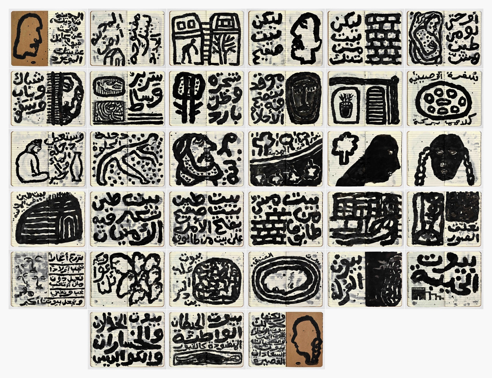 Sadik Kwaish Alfraji, Slum Book 2, 2021