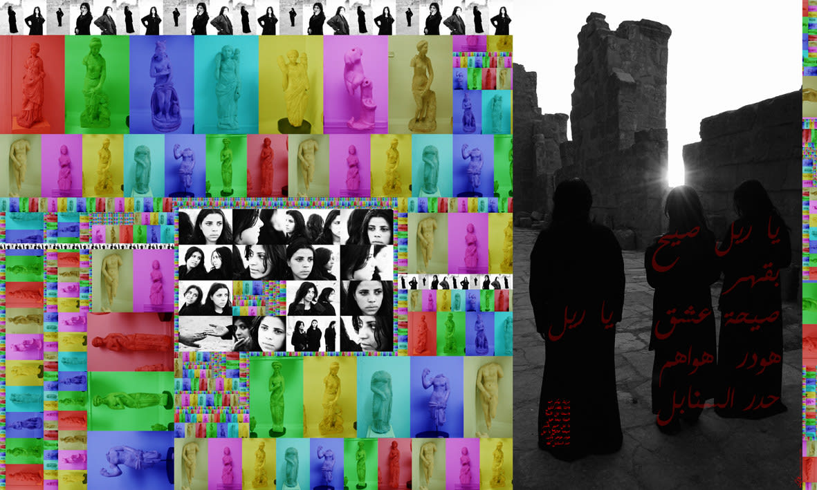 Ammar al-Beik, The Lost City 1, 2008