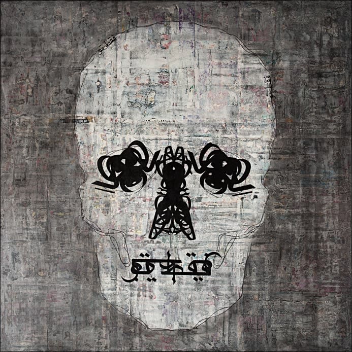 Farzad Kohan, Forever You, 2013