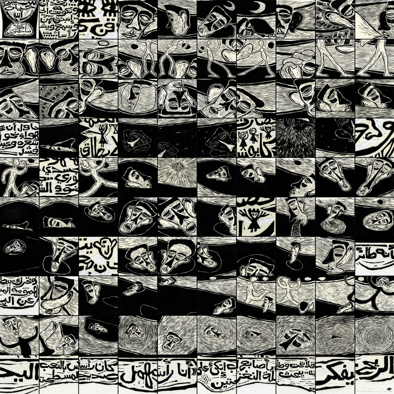 Sadik Kwaish Alfraji, Biography of A Head, 2014