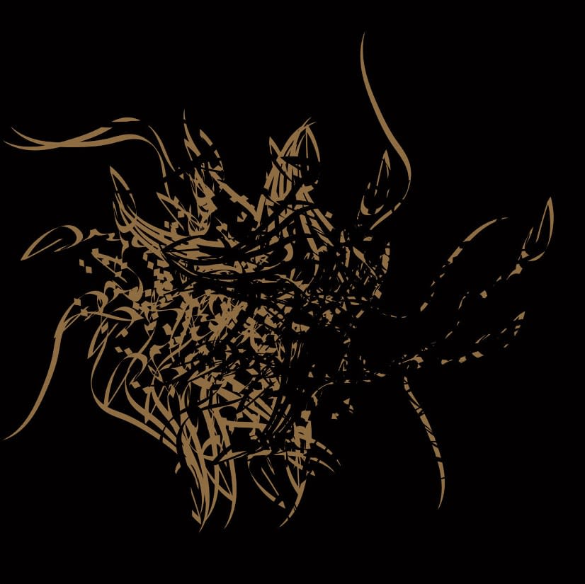 Sabah Arbilli, Al Muntaqim, 2015