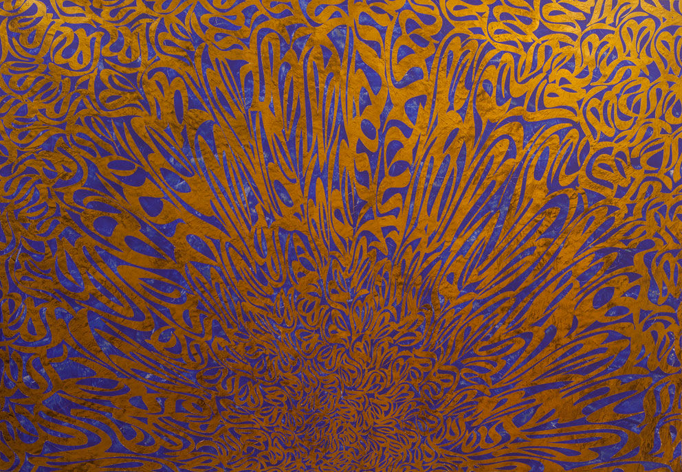 Mohammad Bozorgi, Shower of Healing, 2014