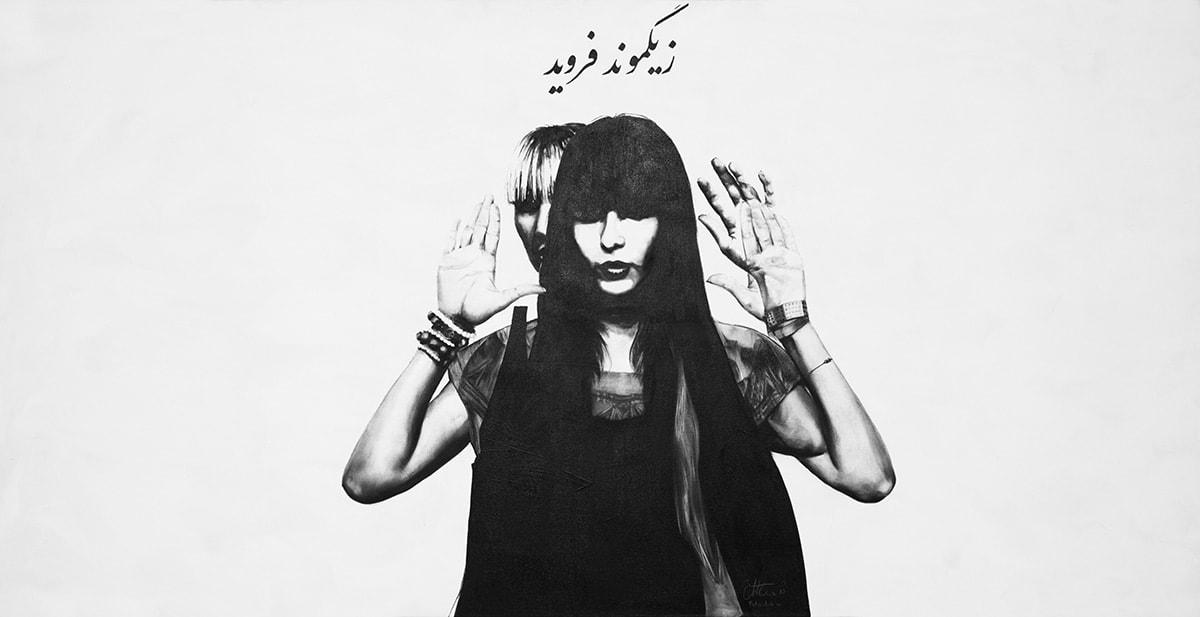 Afshin Pirhashemi, Untitled, 2013