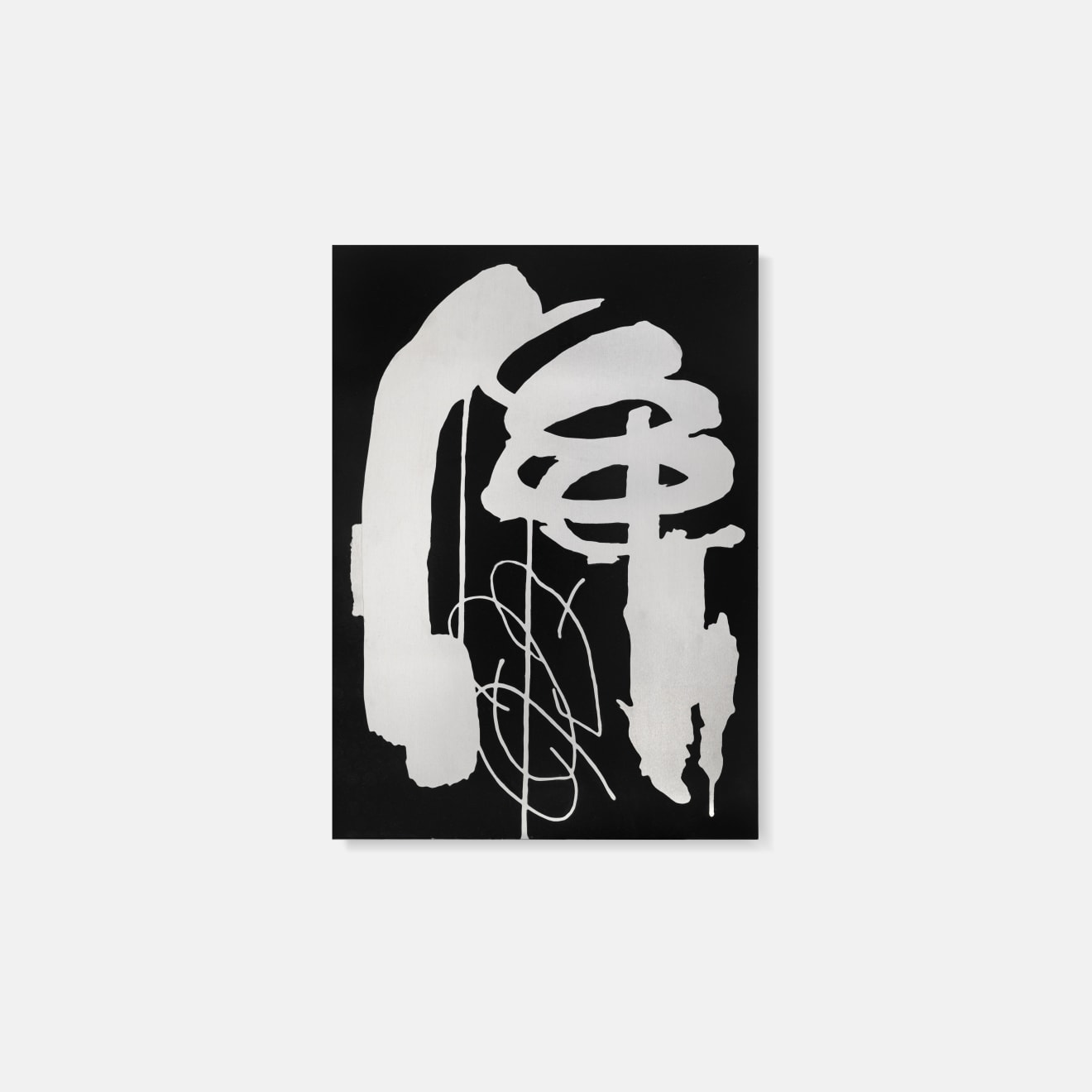 Baxter, Ascend, 2024