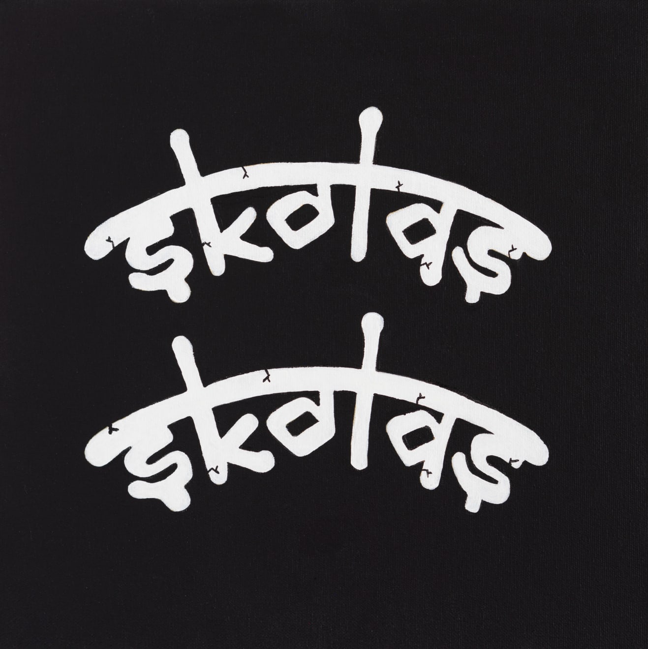 SKOLA’S, Bankgkok, 2024