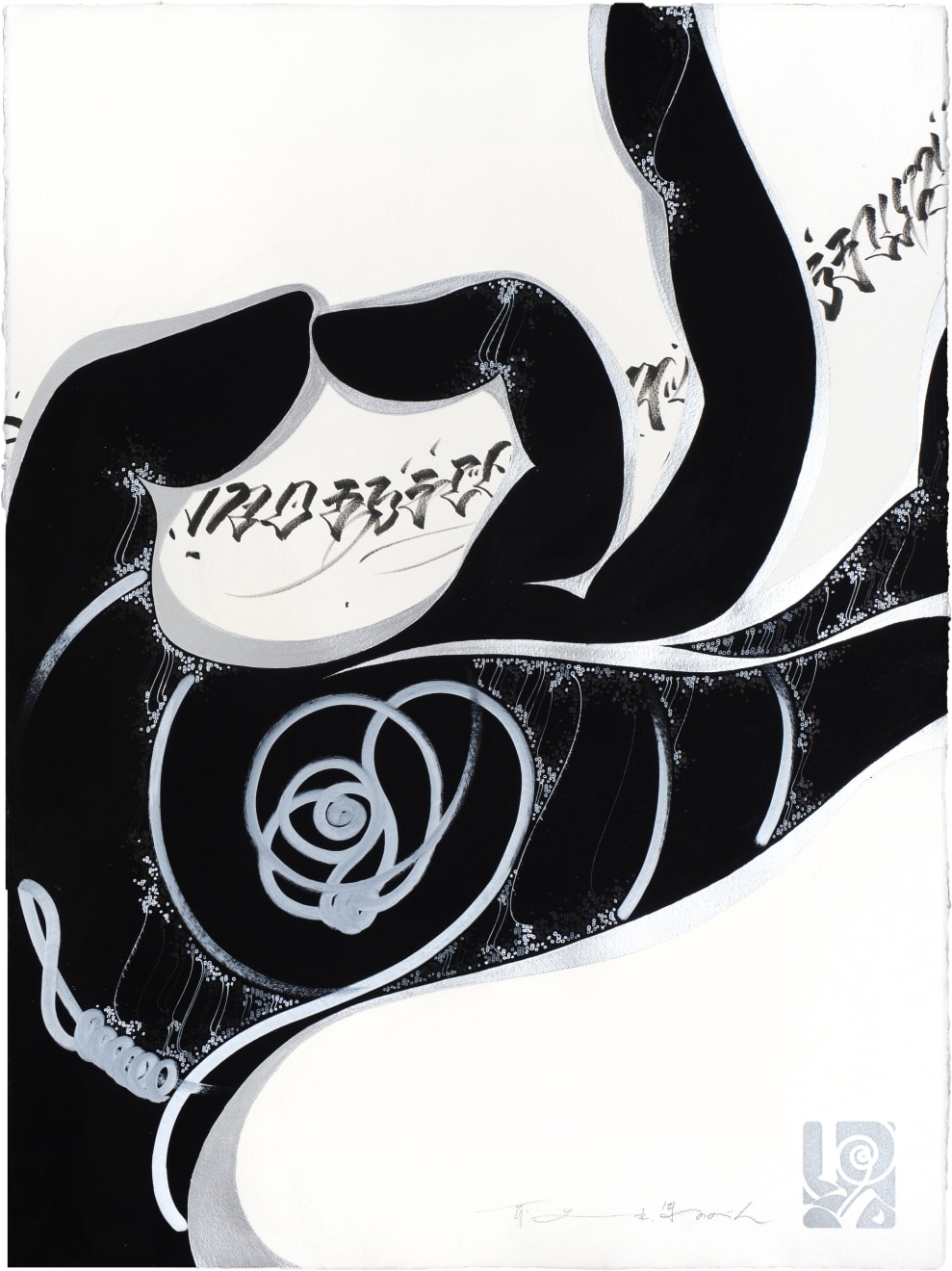 Usugrow, Hanatsu, 2012