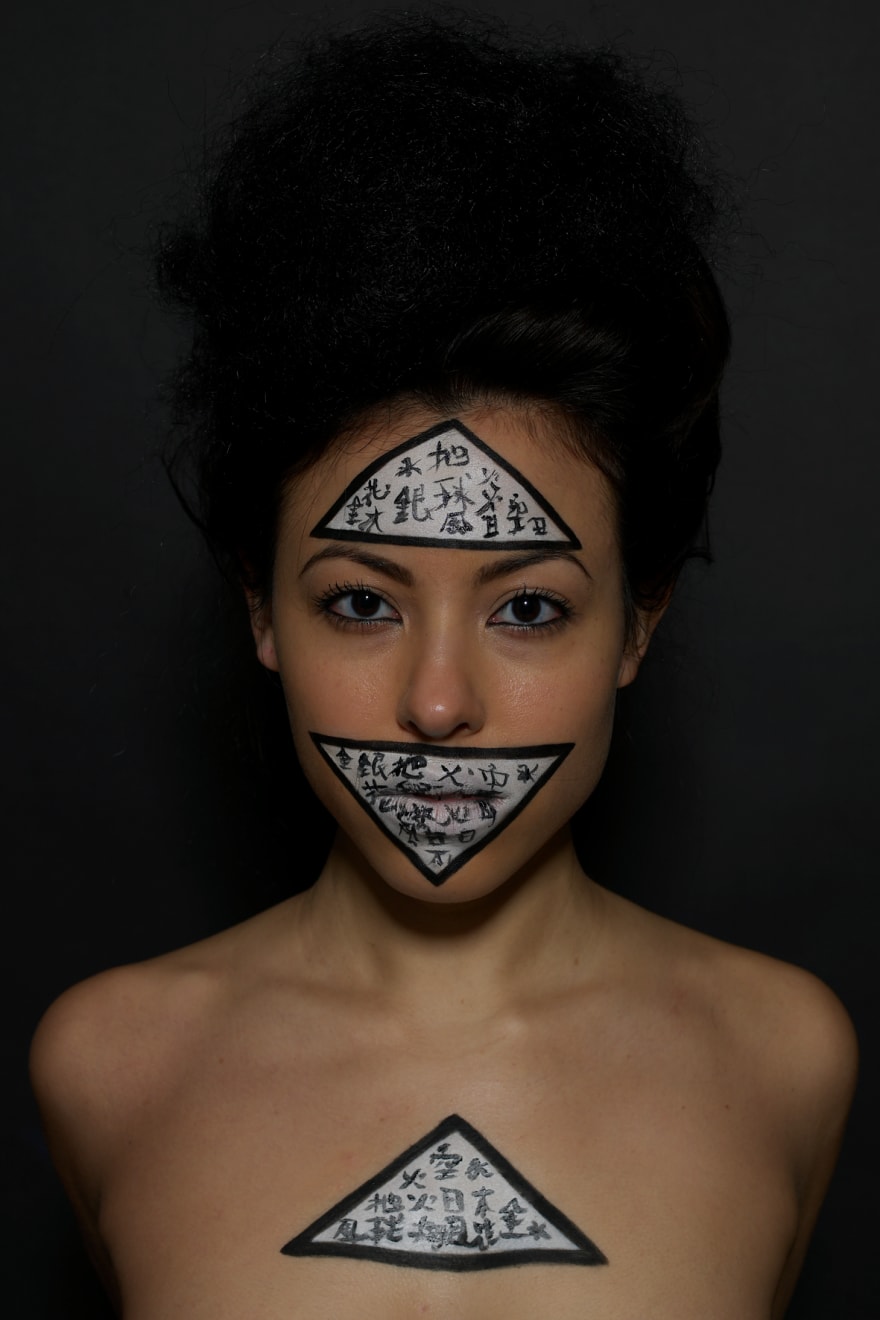 Geiko, Untitled 13, 2008