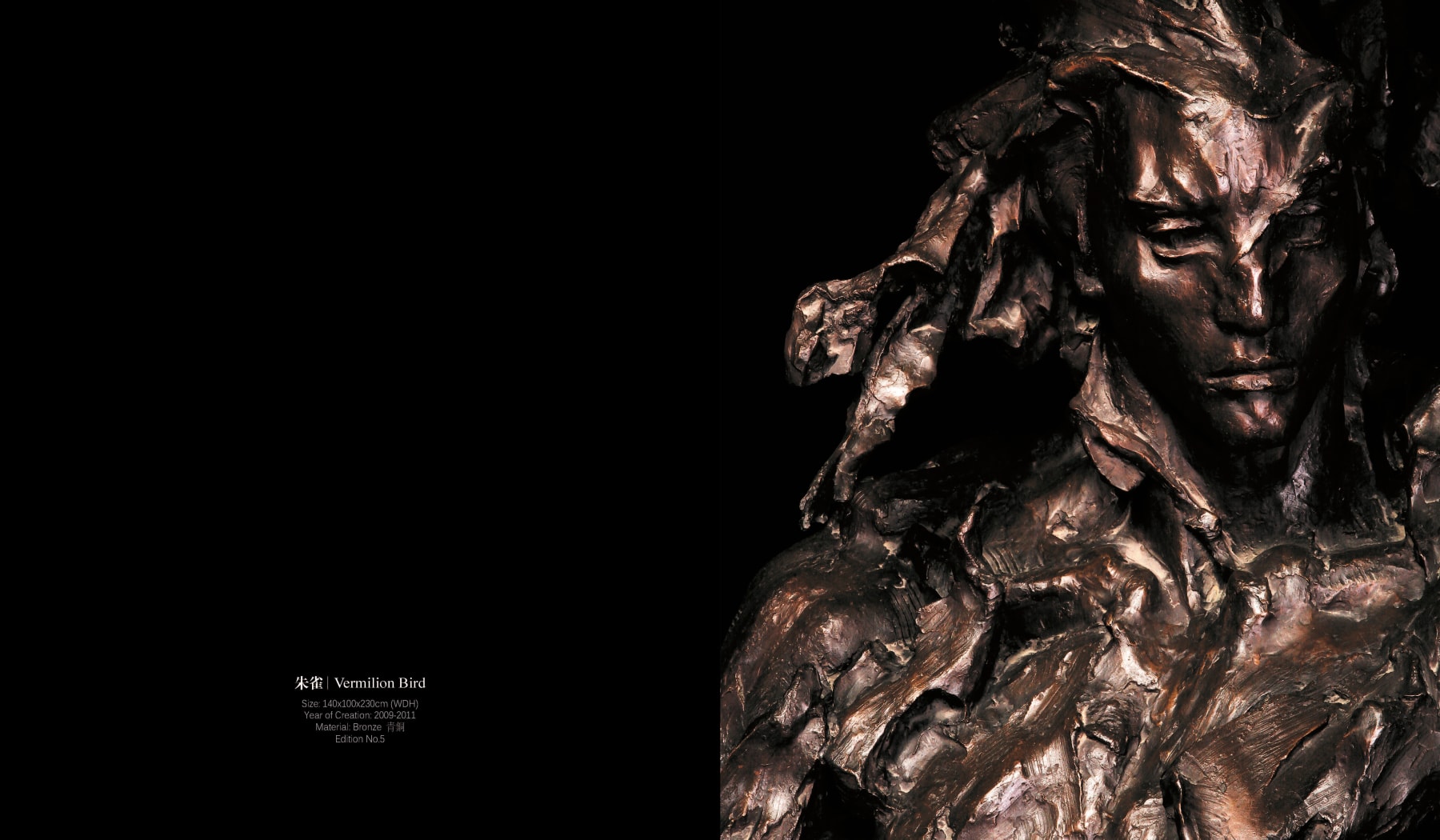 Ren Zhe任哲, Vermilion Bird朱雀(M), 2009-2011