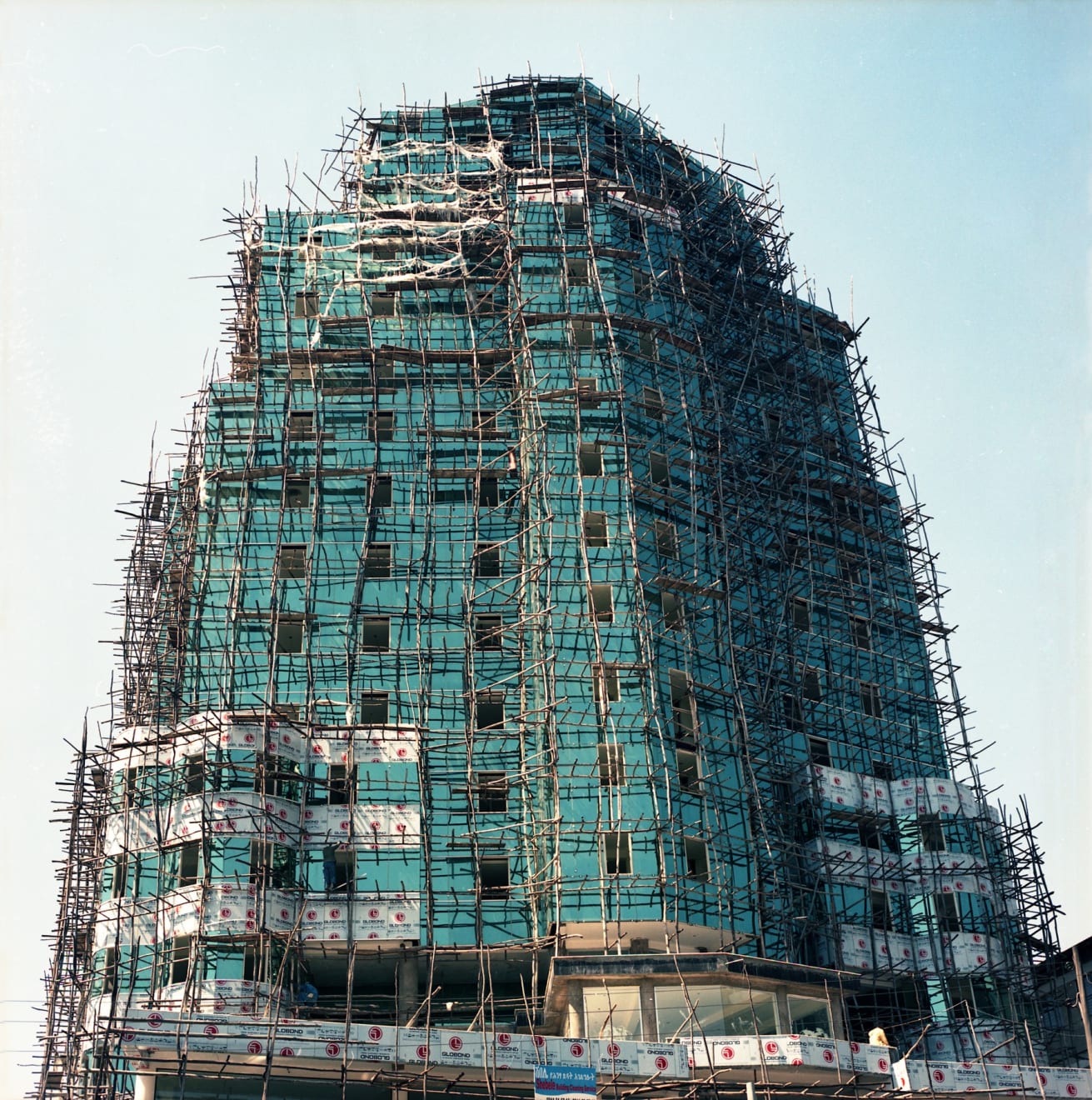 Yo-Yo Gonthier, La Tour, Addis Ababa, Ethiopie, 2009