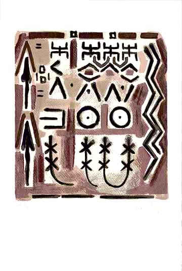 Eduardo Mac Entyre, Puerta Dogon, 1999