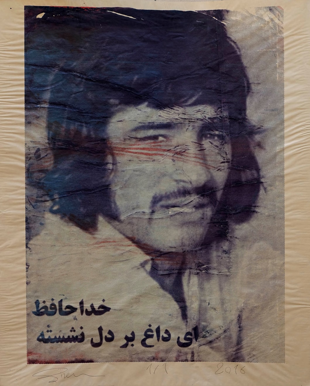 Sina Choopani, The Eagle Flew from Crow's City, 2015