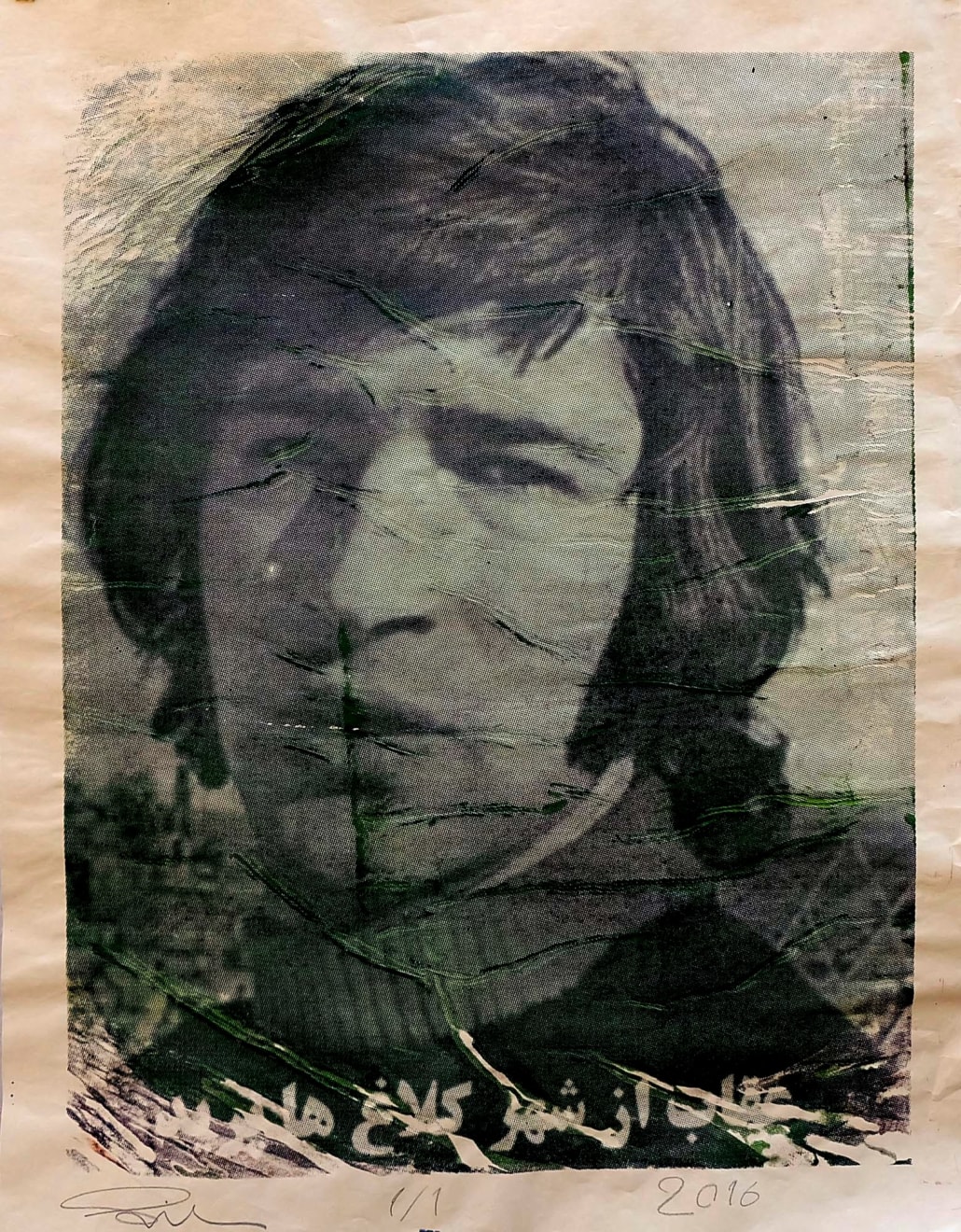 Sina Choopani, The Eagle Flew from Crow's City, 2015