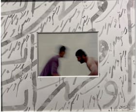 Fereydoun Ave, Rostam and Sohrab +Script , 2000