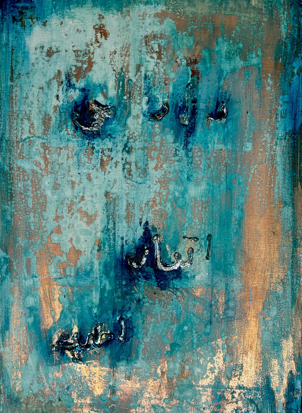 Sara Shamsavari, Rituals of Repair II ( أداب ۲ شفا ) Aadaabeh Shafaa 2, 2025