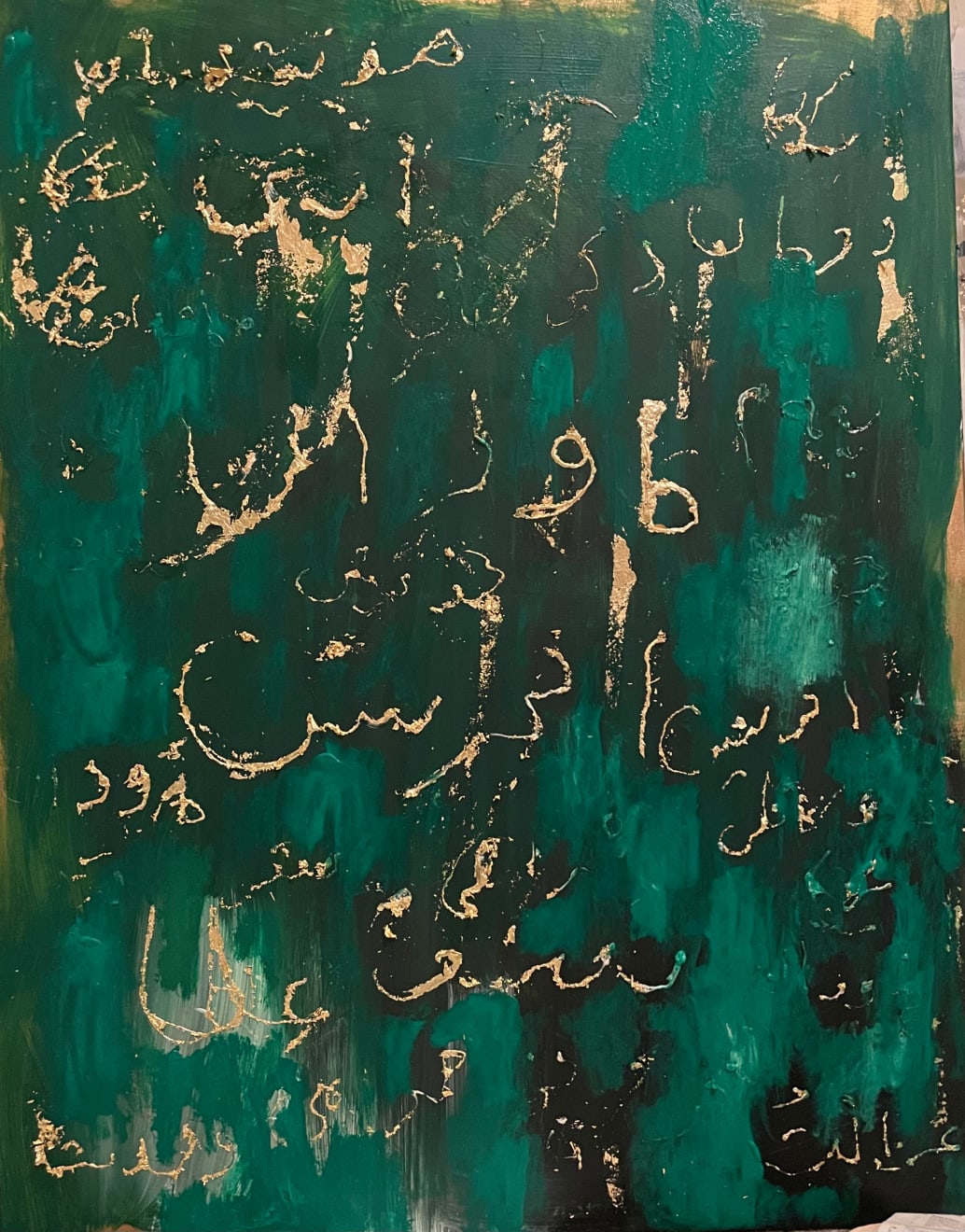 Sara Shamsavari, Shokooheh shaahaaneh (شاهانه شکوه) Majesty, 2021